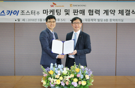 지난 9일 서울 강남구 대웅제약 본사에서 전승호 대웅제약 사장(왼쪽)과 안재용 SK케미칼 백신사업부문장이 스카이조스터 공동판매 협약을 체결하고 기념 촬영을 하고 있다.(SK케미칼 제공)
